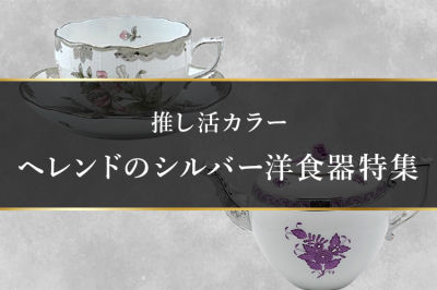 倉庫取り寄せ商品】ジノリ1735／リチャードジノリ ベッキオホワイト
