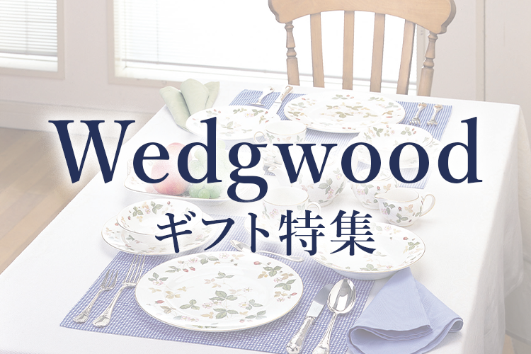 店舗取り寄せ商品】ウェッジウッド ペオニアブラッシュ プレート4枚