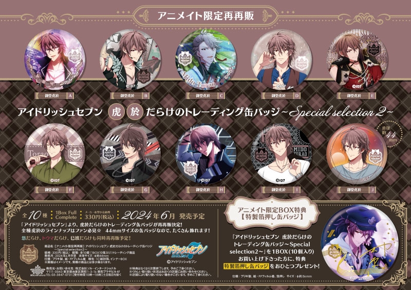 商品紹介 | 株式会社ソル・インターナショナル