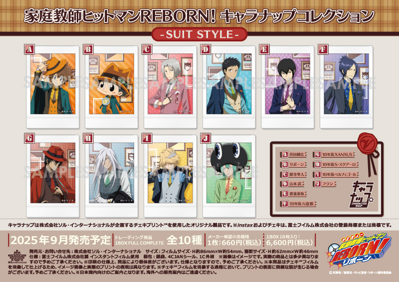 商品紹介 | 株式会社ソル・インターナショナル