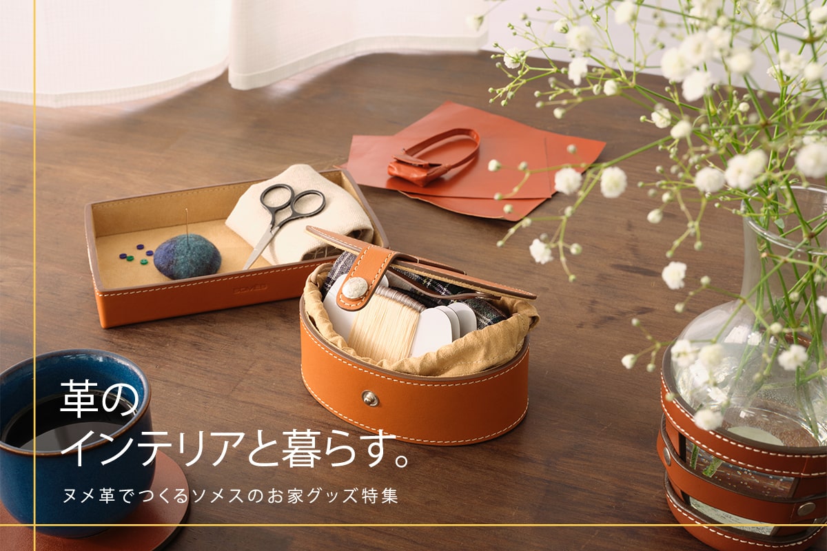 砂川ショールーム限定デザイン発売｜ファスナーコインケース