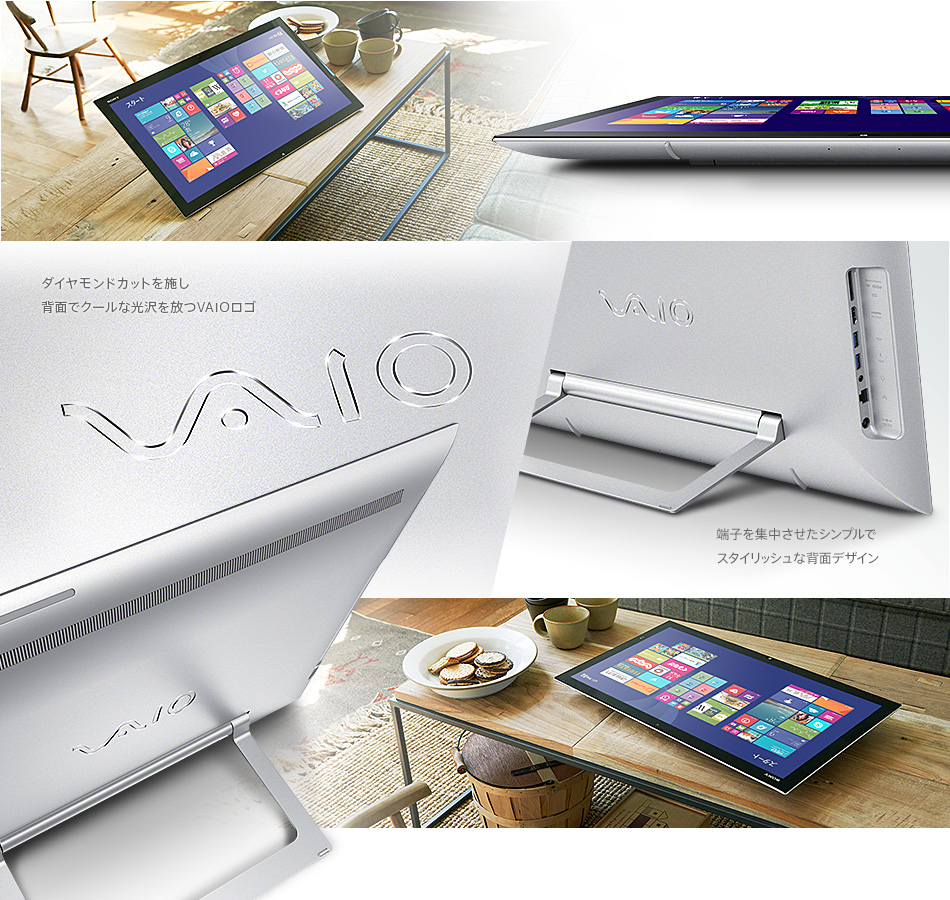 特長 | VAIO Tap 21 | “VAIO” | ソニー
