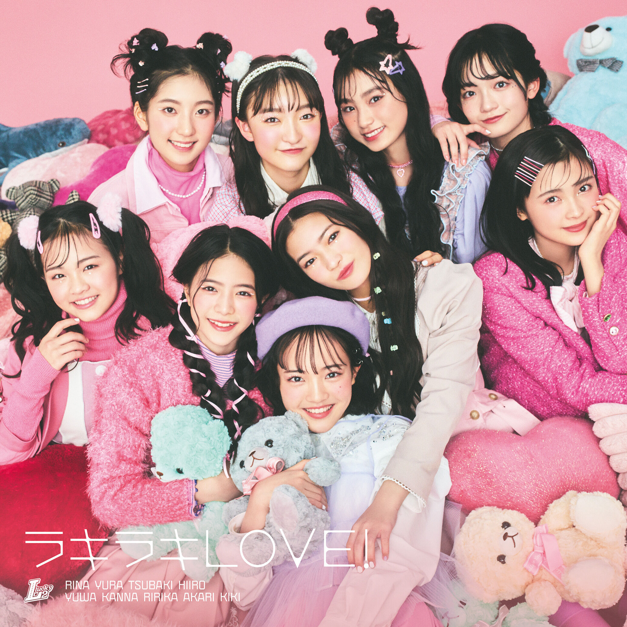 ﾗｷﾗｷLOVE!【通常盤】・Lucky2 | Sony Music Shop・CD・DVD・ﾌﾞﾙｰﾚｲ