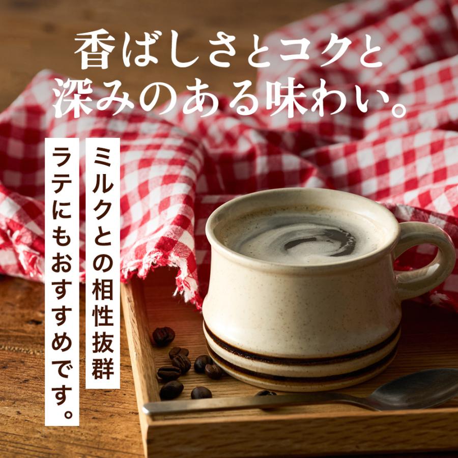 リッチブレンド120杯分 セット│澤井珈琲公式オンラインショップ