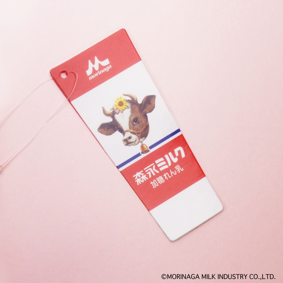 森永のれん乳シリーズ チューブ型ペンポーチ | サカモト