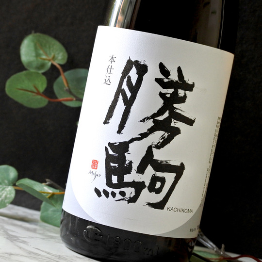 勝駒 特別本醸造 1.8L さかや栗原｜商品詳細