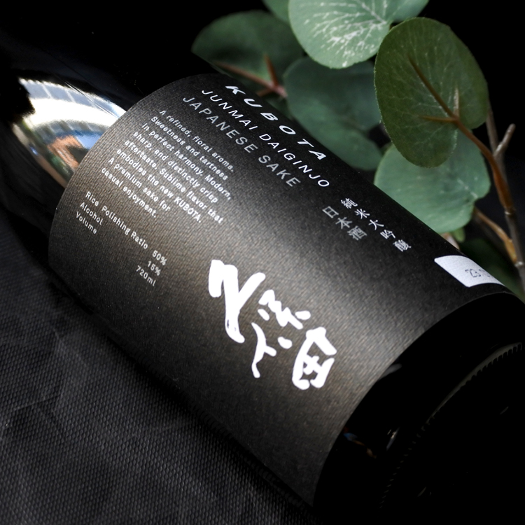 久保田 純米大吟醸 1.8L さかや栗原｜商品詳細