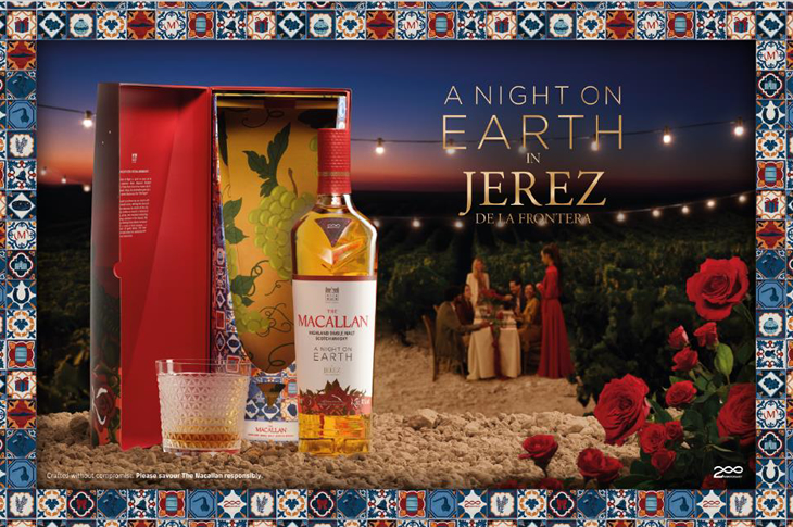 マッカラン・ア・ナイト・オン・アース・イン・ヘレス｜ワールドリカー