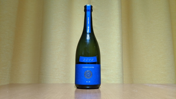 モダン系日本酒の人気カラーシリーズ！新政 ラピスラズリ【秋田県