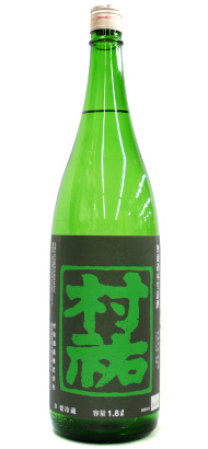 村祐 常盤ラベル 無濾過本生／村祐酒造 ｜ 新潟の地酒サンマート