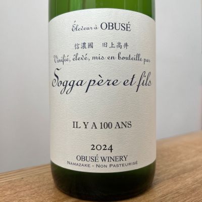 わふさん(2025年2月26日)の日本酒「ソガペールエフィス」レビュー