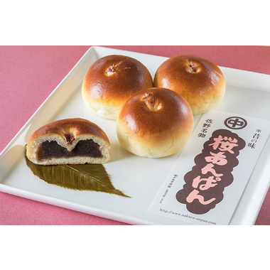 桜あんぱん（5ヶ入り） 上こしあん 商品詳細｜佐野名物の桜あんぱん