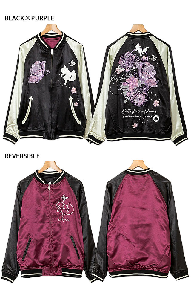 螺旋に舞うスカジャン 今昔 KJ-29199 和柄 和風 狐 きつね キツネ 刺繍