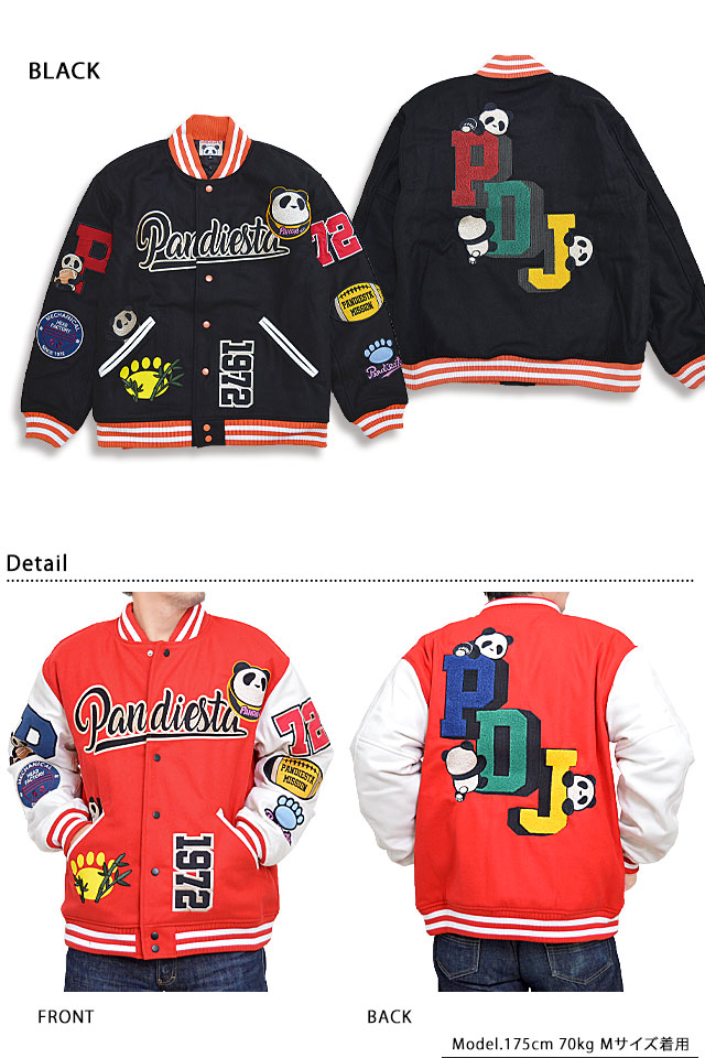 レタードワッペンBIGスタジャン PANDIESTA JAPAN 592862 パンディ