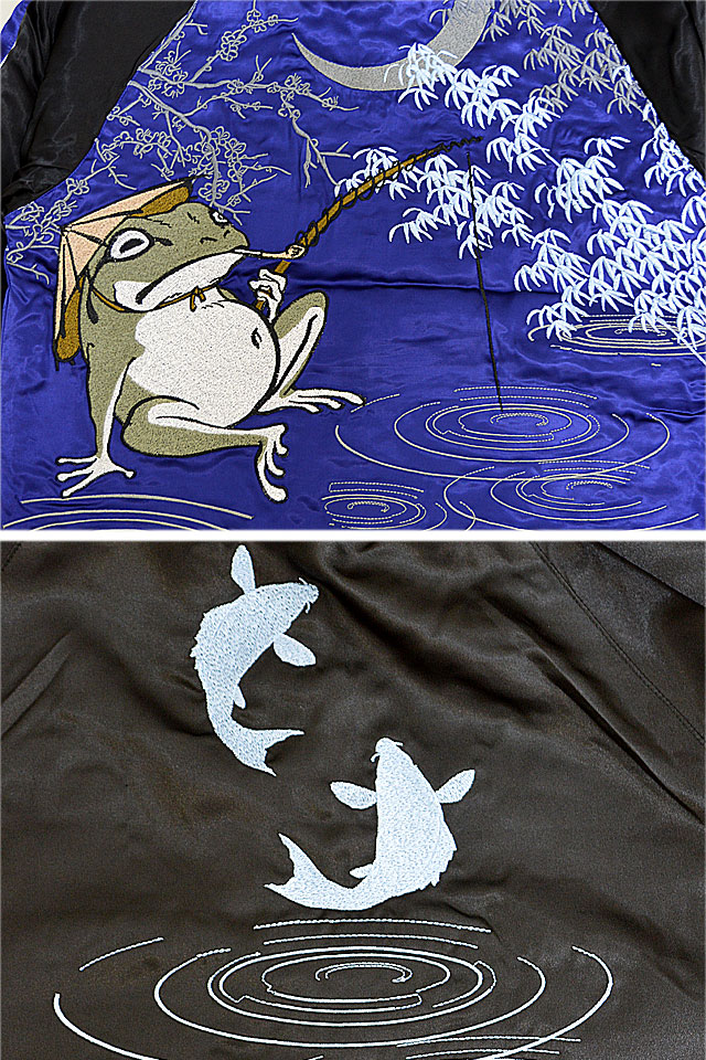 夜釣り蛙親父スカジャン 参丸一 SM-202110 和柄 和風 蛙 カエル 刺繍