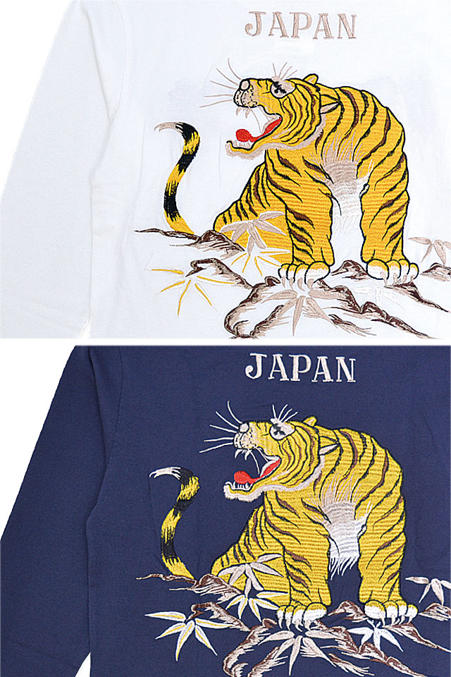 スカ刺繍ロングTシャツ「TIGER」 テーラー東洋 TT69471 和柄 和風 虎