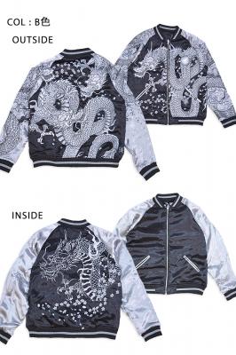 頂 龍群ノ頂リバーシブルスカジャン 絡繰魂 241038 和柄 和風 刺繍 竜