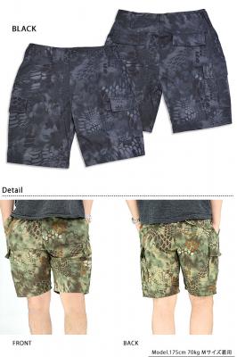 別注 菊カモフラ リップストップショーツ 衣櫻 SA-1559 和柄 和風