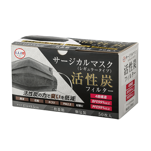 サージカルマスク （レギュラータイプ） 活性炭フィルター (50枚入) FV