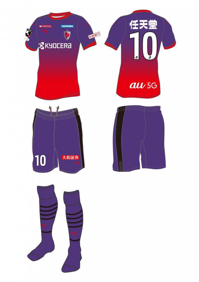 9月ホームゲーム】『2022リミテッド(限定)ユニフォーム』着用の