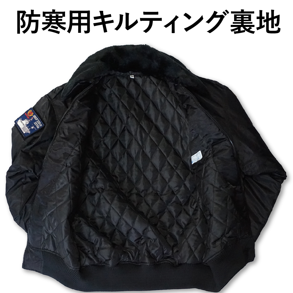 海上自衛隊 海自 ジャンパー PX限定品 SANKICHI OFFICIAL ONLINE STORE