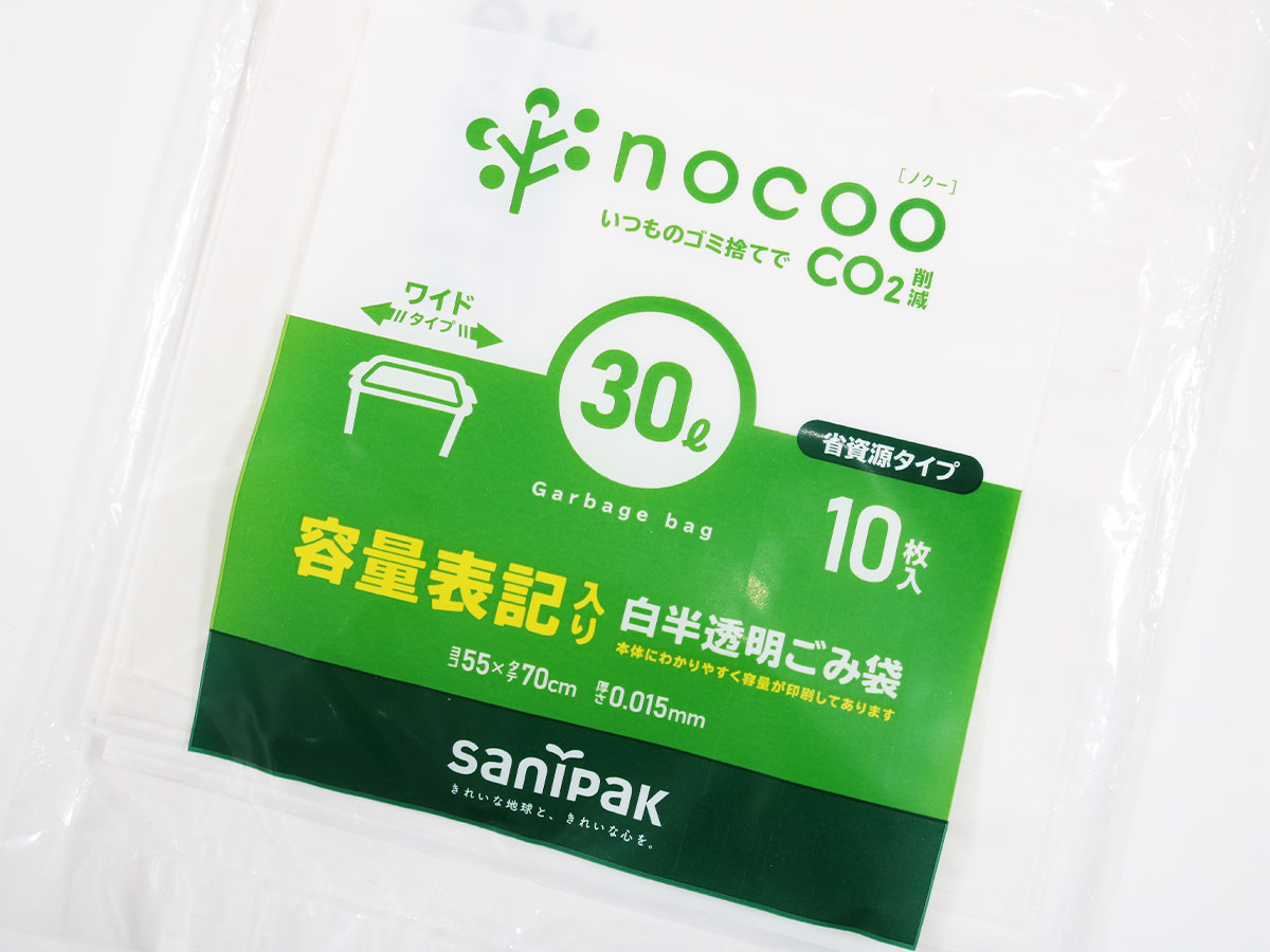 nocoo(ノクー) 容量表記入り 白半透明ごみ収集袋 省資源 30L 10枚