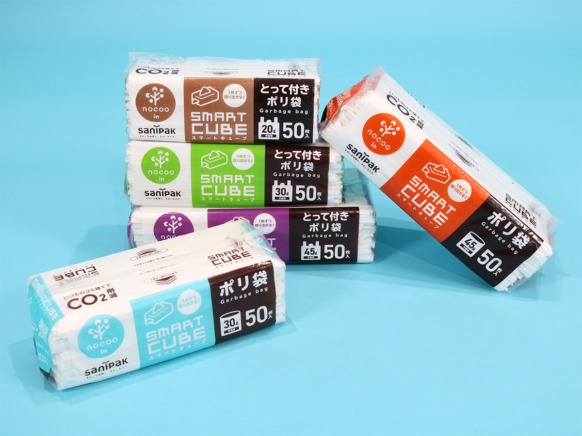 スマートキューブ nocoo in(ノクーイン) とって付き 45L 半透明 50枚