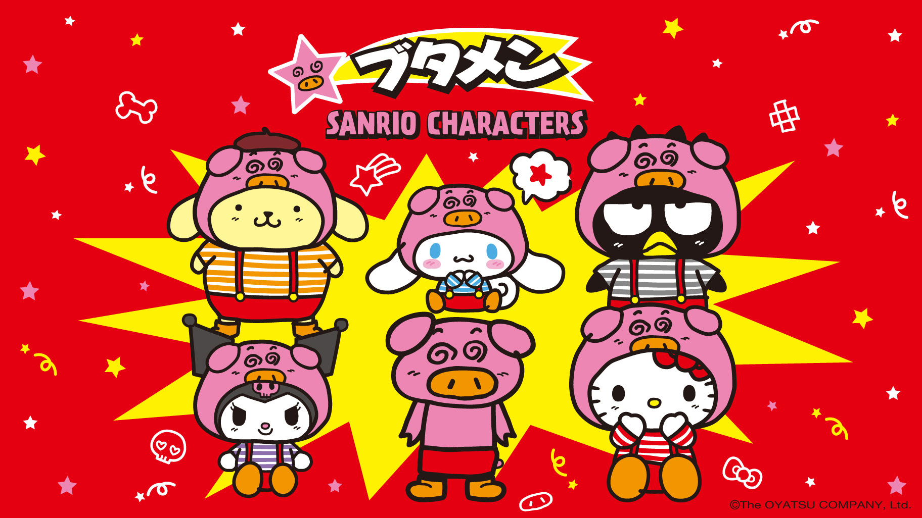 シュガーバニーズ、ウサハナ、コロコロクリリンの口金財布が登場