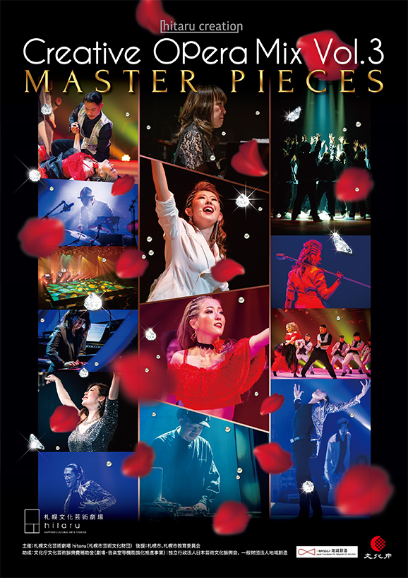 creative-opera-mix_vol3.jpg