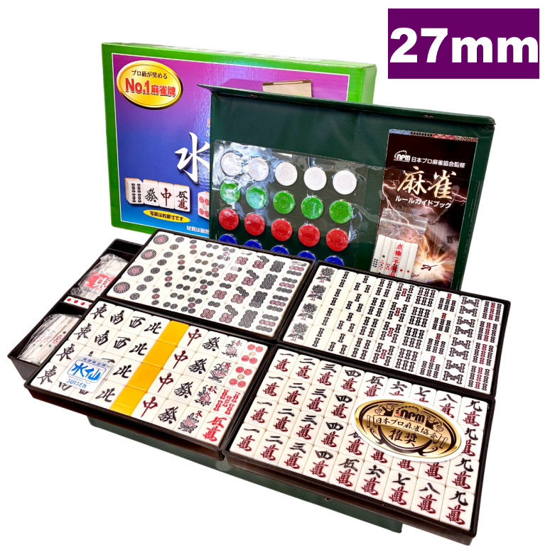 ケース付き麻雀牌「水仙」約27mm（サイズM） / 全自動麻雀卓、手打ち
