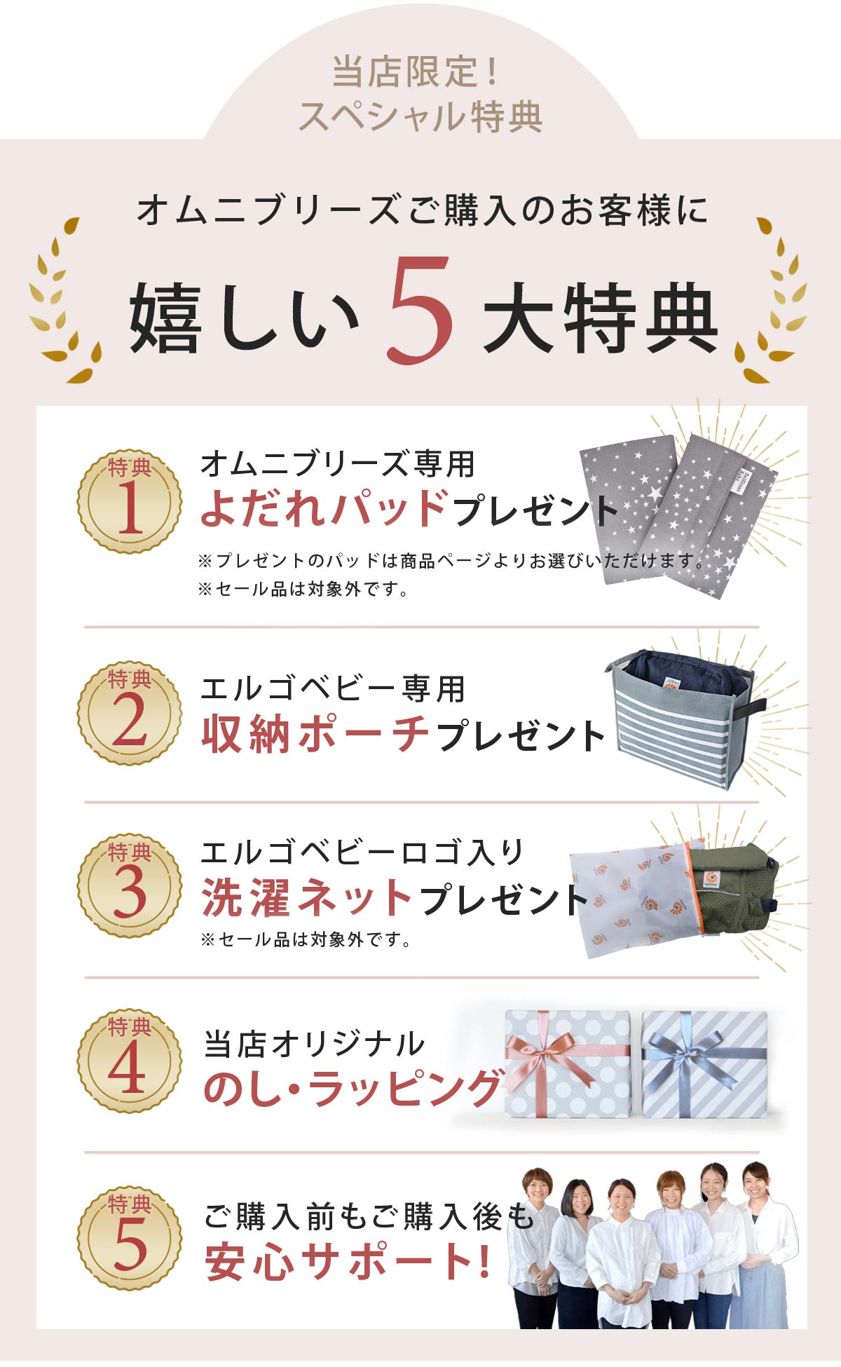 エルゴベビー最新シリーズ 】ErgoBabyCarrier オムニ ブリーズ SG