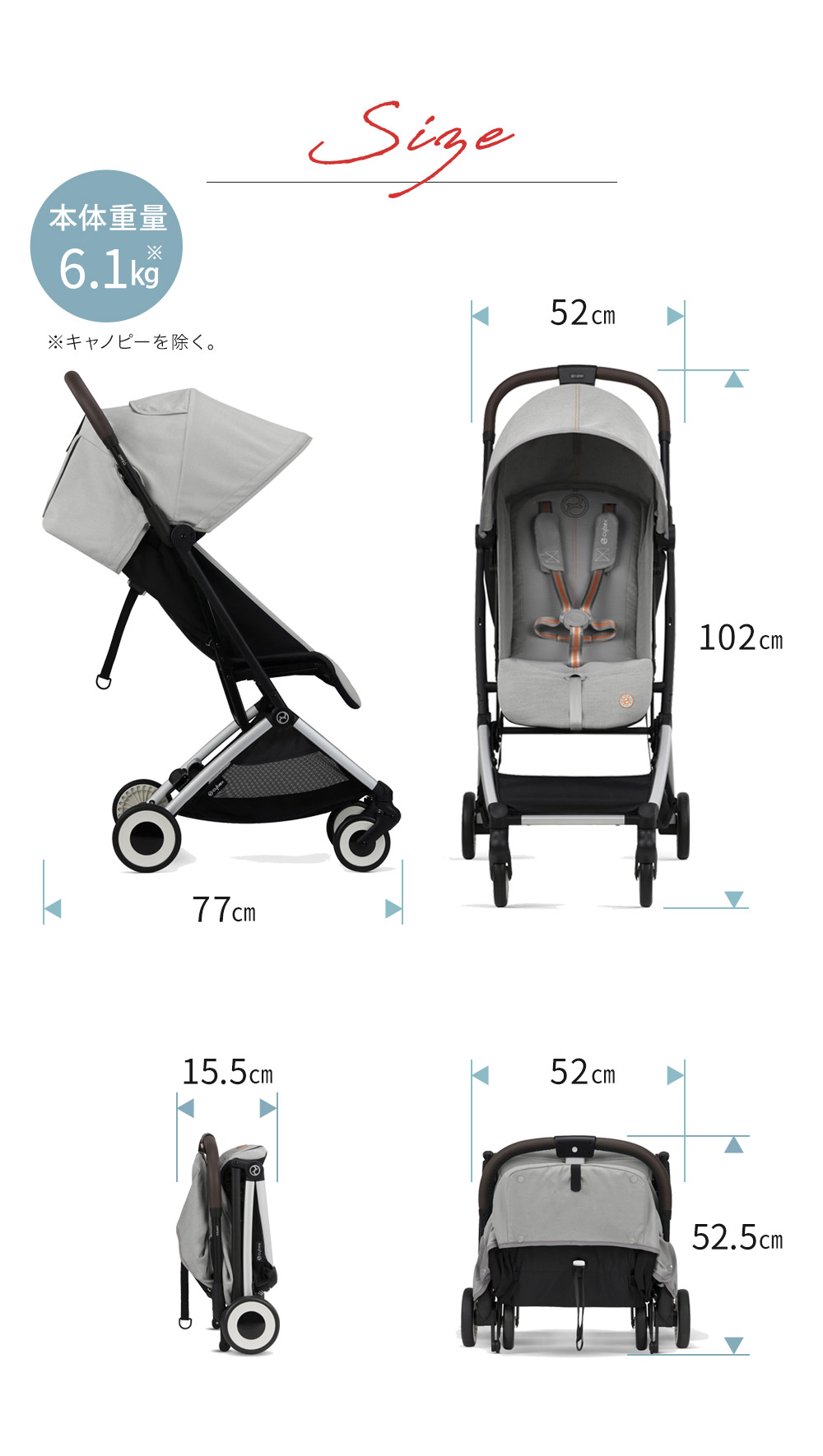 サイベックス オルフェオ ベビーカー / ストーミーブルー cybex ORFEO