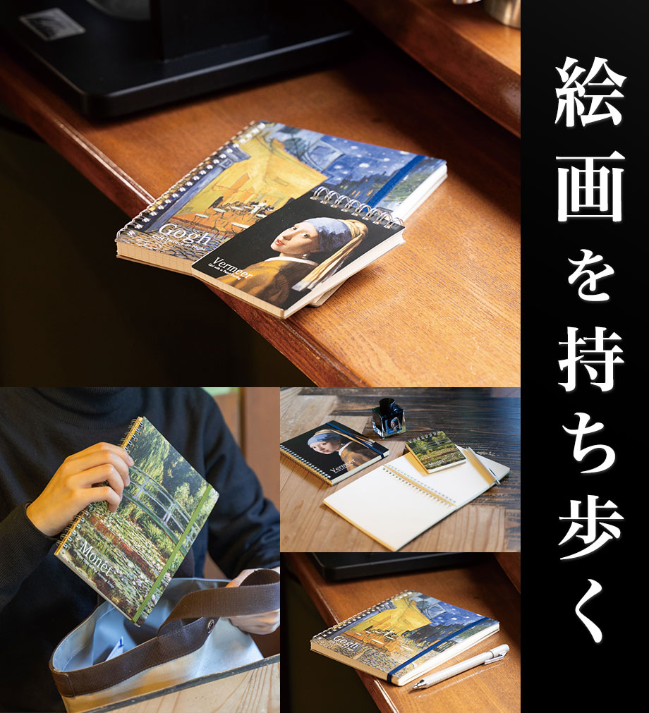 アゾン®︎アーティストツインリングノート&メモを発売しました