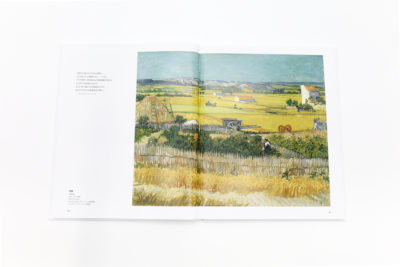 SEIGENSHA | TASCHEN Basic Art Series ゴッホ VINCENT VAN GOGH｜青幻