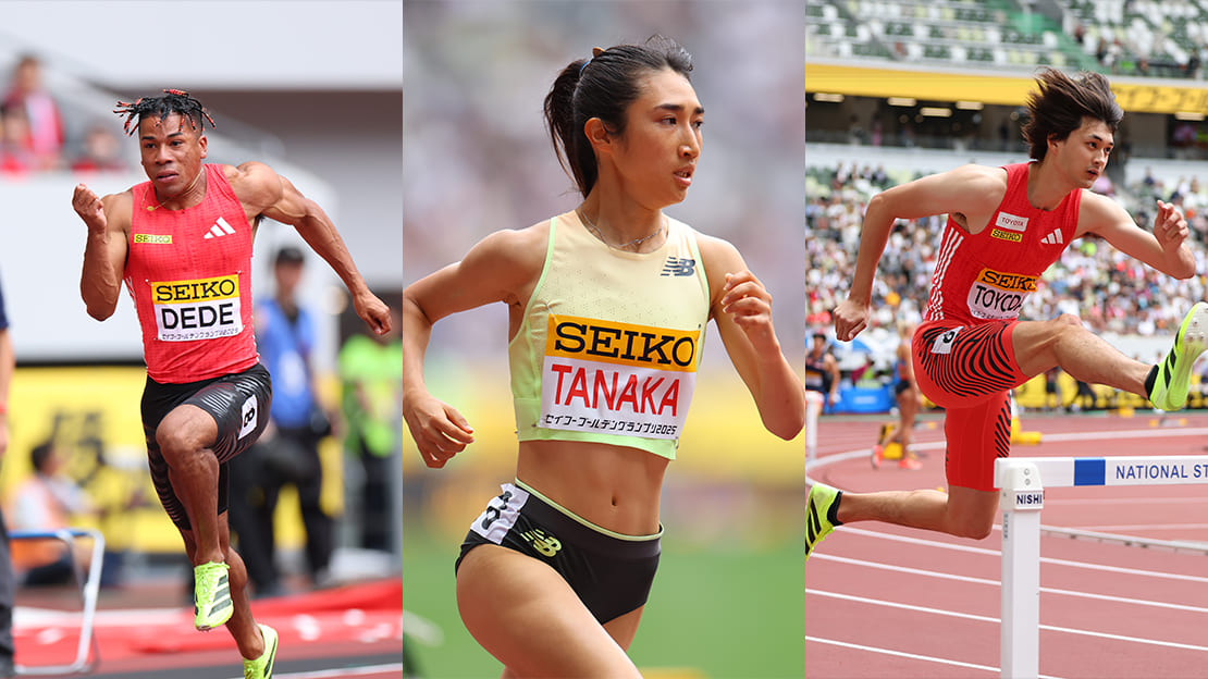 Team Seikoの3選手が躍動！セイコーゴールデングランプリ陸上2025東京