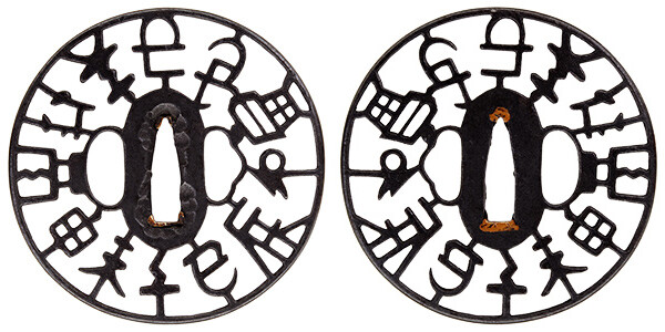 鍔 無銘 伝 京透かし 十二支文字図鍔(TU-110517)｜刀・日本刀の販売