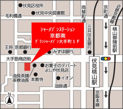 シャーメゾンステーション京都南 | 京都府の支店・事業所（賃貸住宅