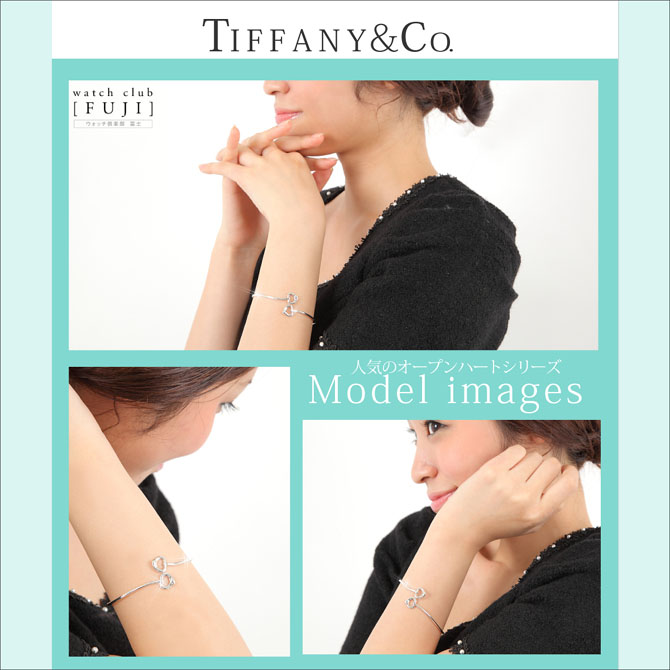 TIFFANY&Co[ティファニー] ダブル オープン ハート バングル 並行輸入