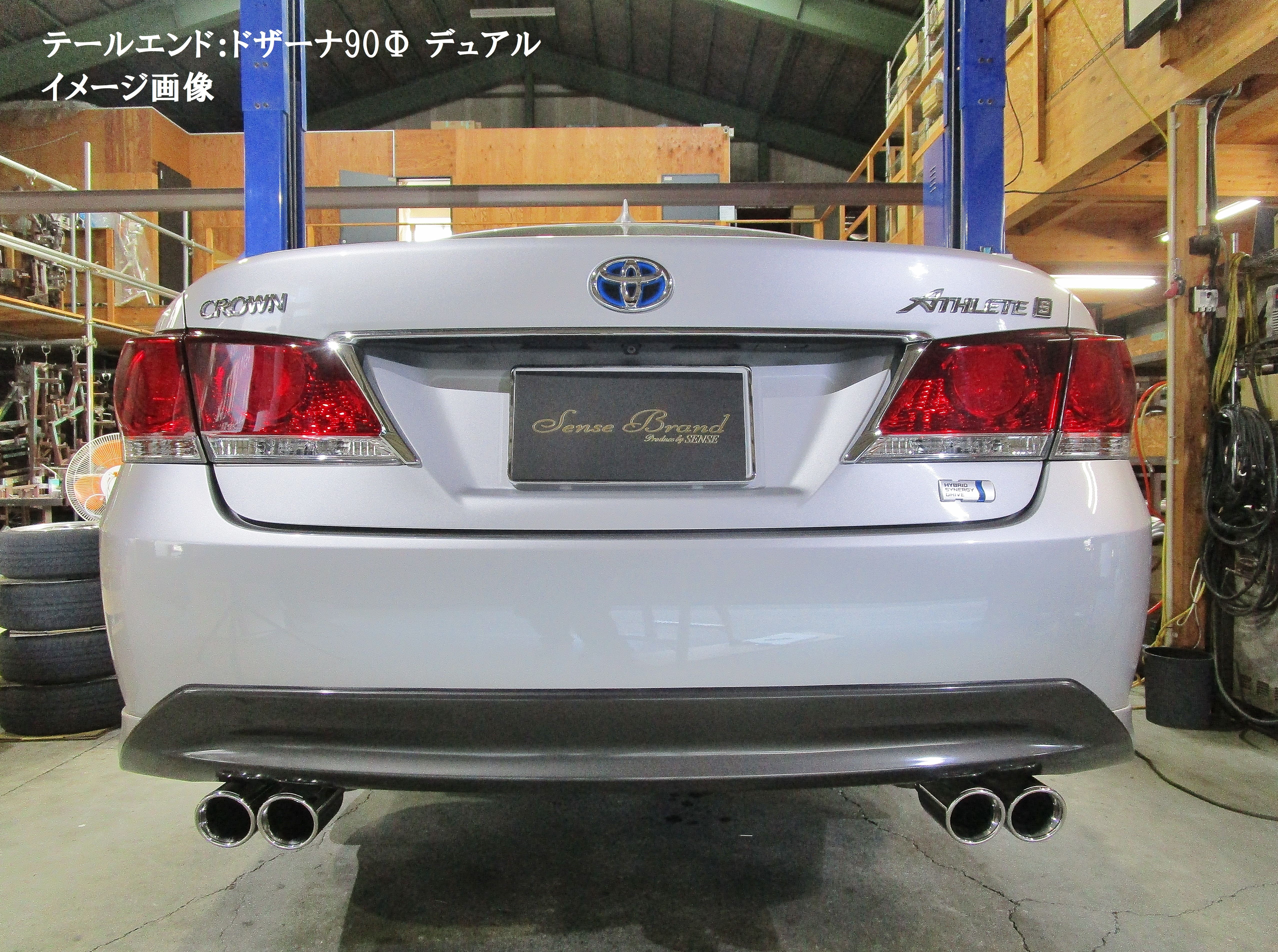 210系クラウン ハイブリッド/リアピースマフラー【スタンダード