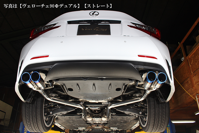 10系RC350/リアピースマフラー｜SENSE BRAND OFFICIAL HOMEPAGE