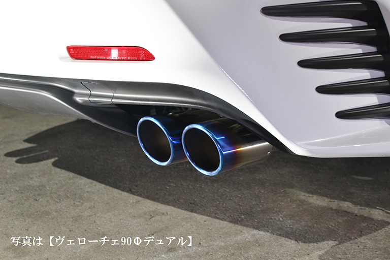 10系RC350/リアピースマフラー｜SENSE BRAND OFFICIAL HOMEPAGE