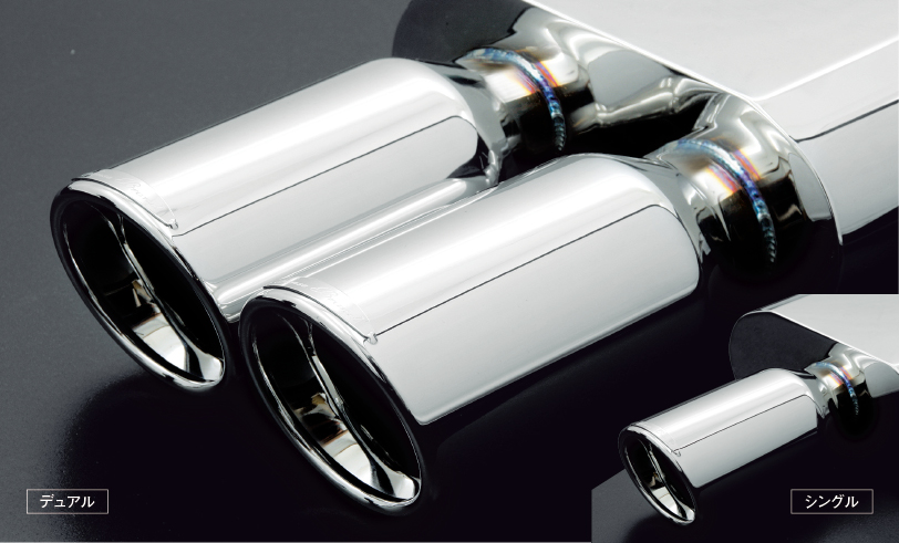 200系クラウン【センセーションシリーズ専用】/リアピースマフラー