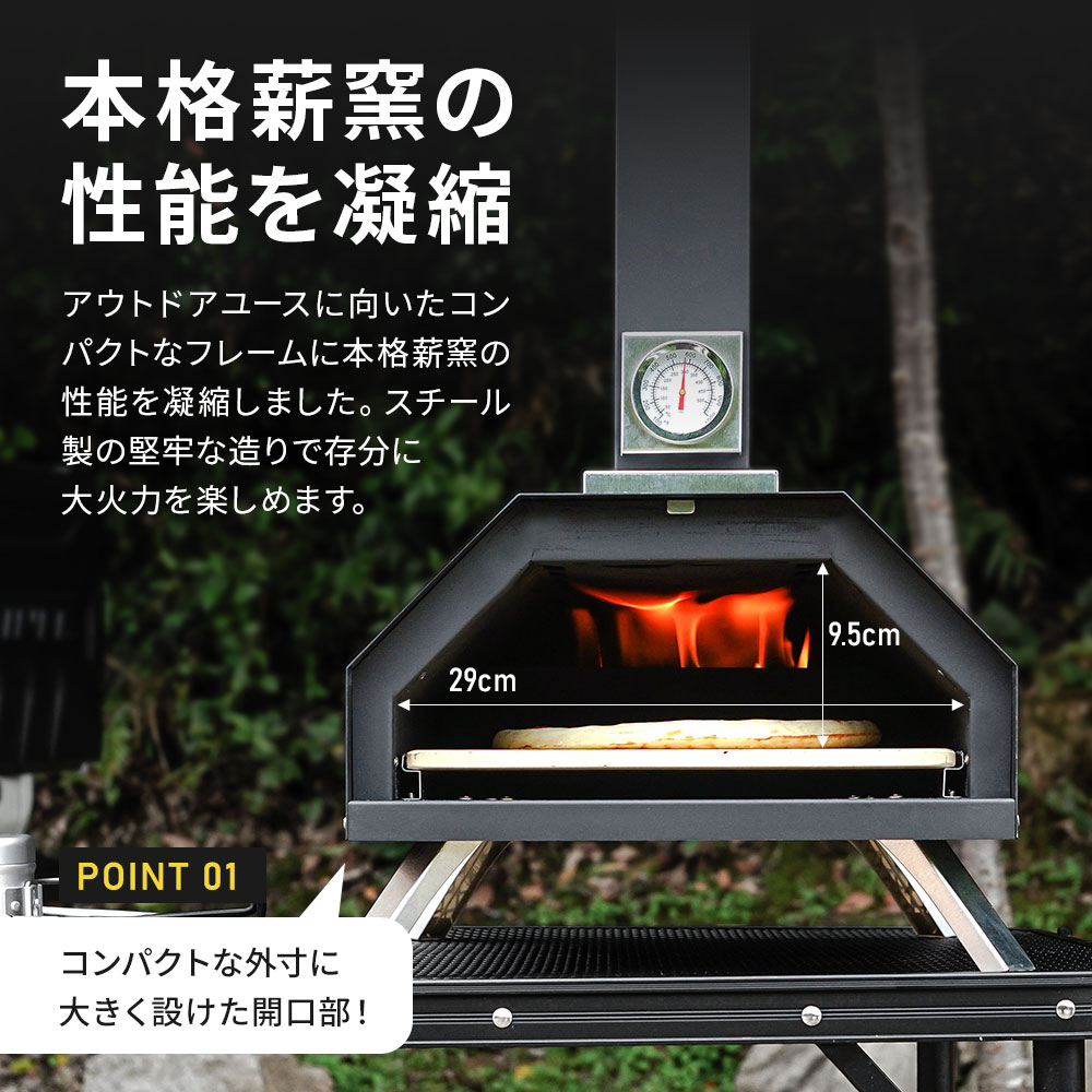 ポータブル ピザ窯 ピザ PIZZA スキレット コンパクト オーブン