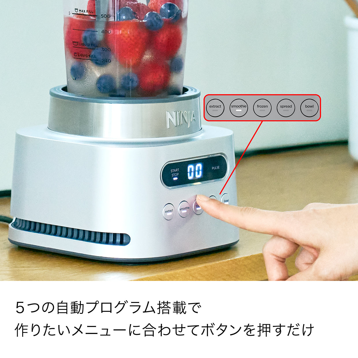 Ninja Twisti ミキサー SS151J|ミキサー|キッチン家電|Ninja（ニンジャ