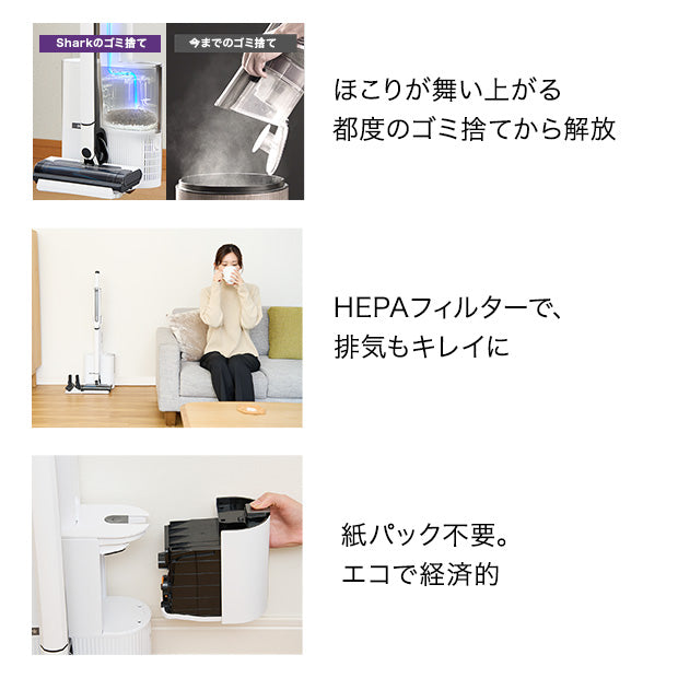 Shark EVOPOWER SYSTEM STD+ CS150JAE|CS150JAEWH|コードレス