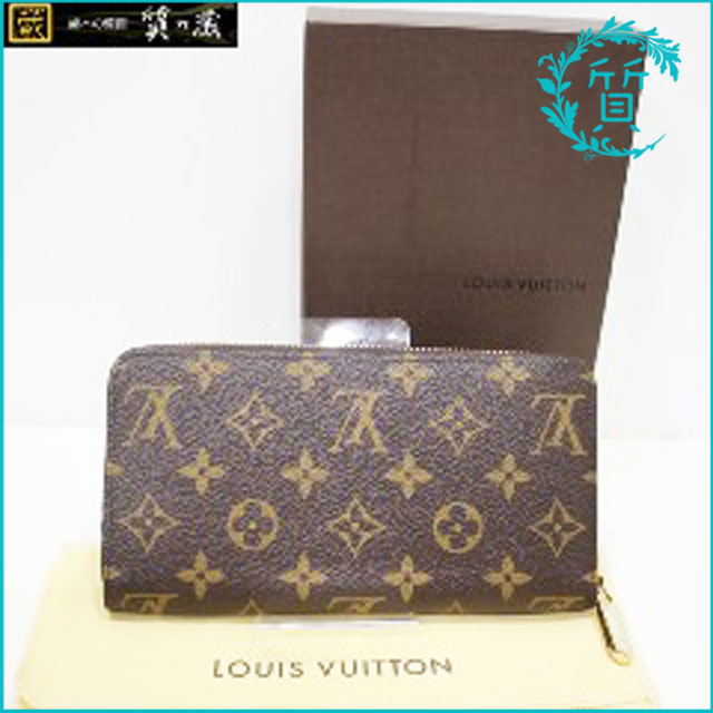 買取価格】ルイヴィトンのモノグラムジッピーウォレット長財布M60017