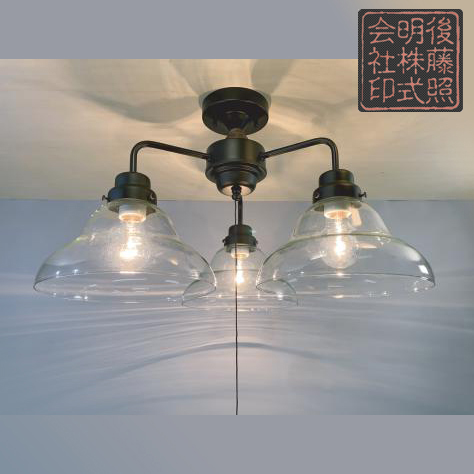 後藤照明 GLF-3546BK 3灯シーリングライト クリアガラスP1 黒塗装