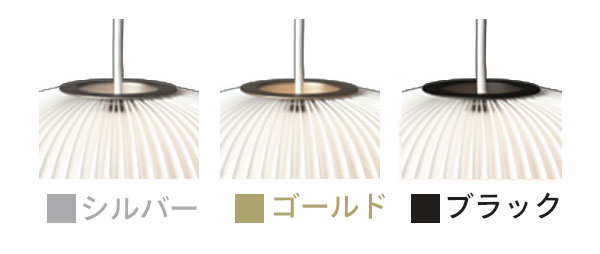 KP132 LAMELLA(ラメラ) 1 ペンダントライト (コードカット無料) 北欧