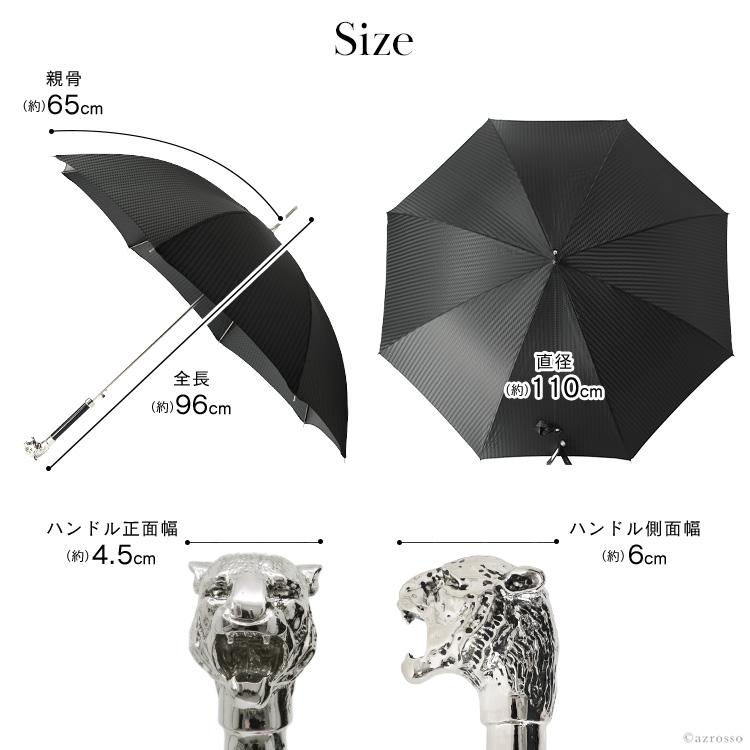 シルバータイガー 長傘 虎 雨傘 パソッティ pasottiの通販｜シンフーライフ