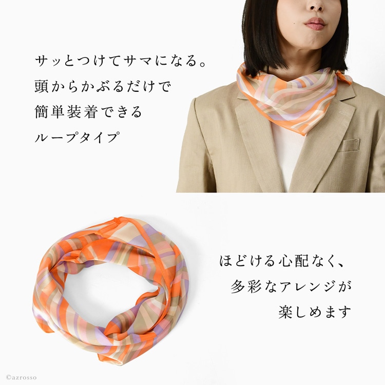 シルクスカーフ ブランド 日本製 横浜スカーフ 国産 レディース ループ